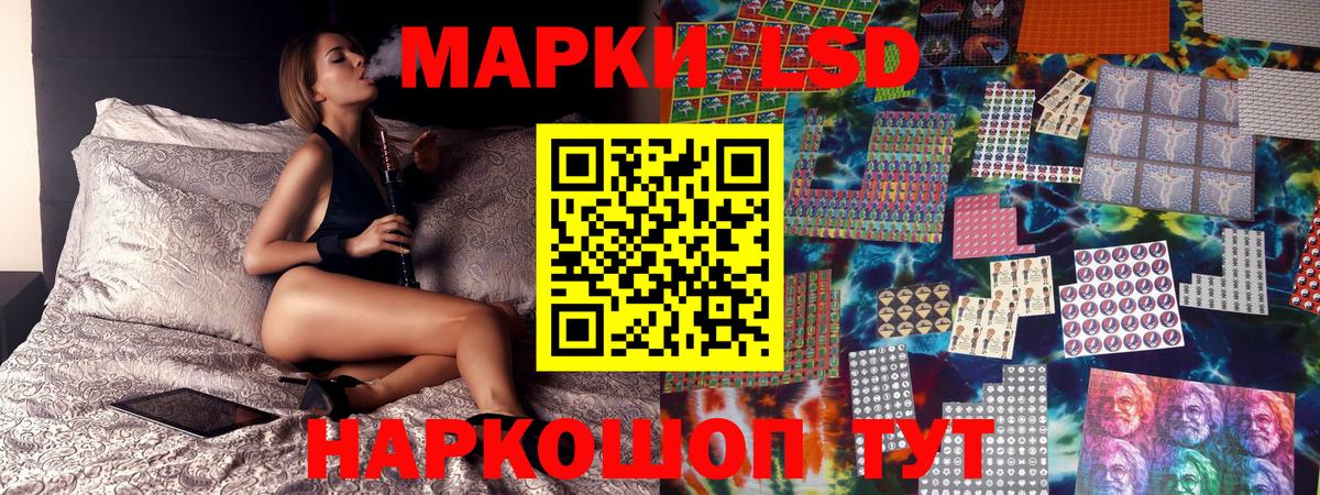 Наркотические марки  Наркотические марки 1,5мг  Вход с VPN  Сальск  Наркотические марки 1,5мг 