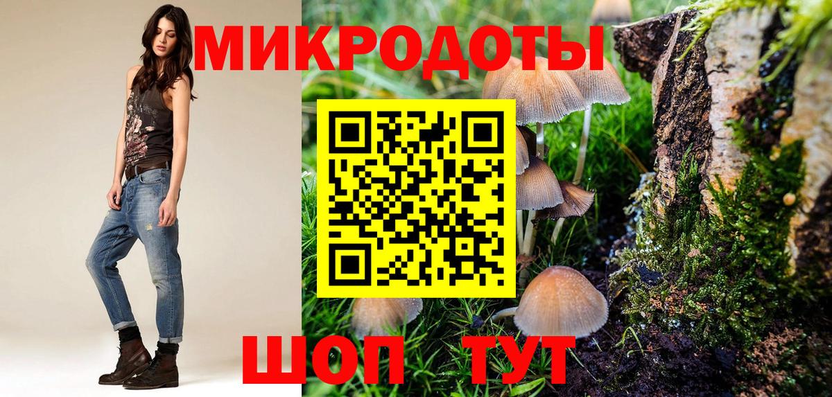 Галлюциногенные грибы ЛСД Сальск
